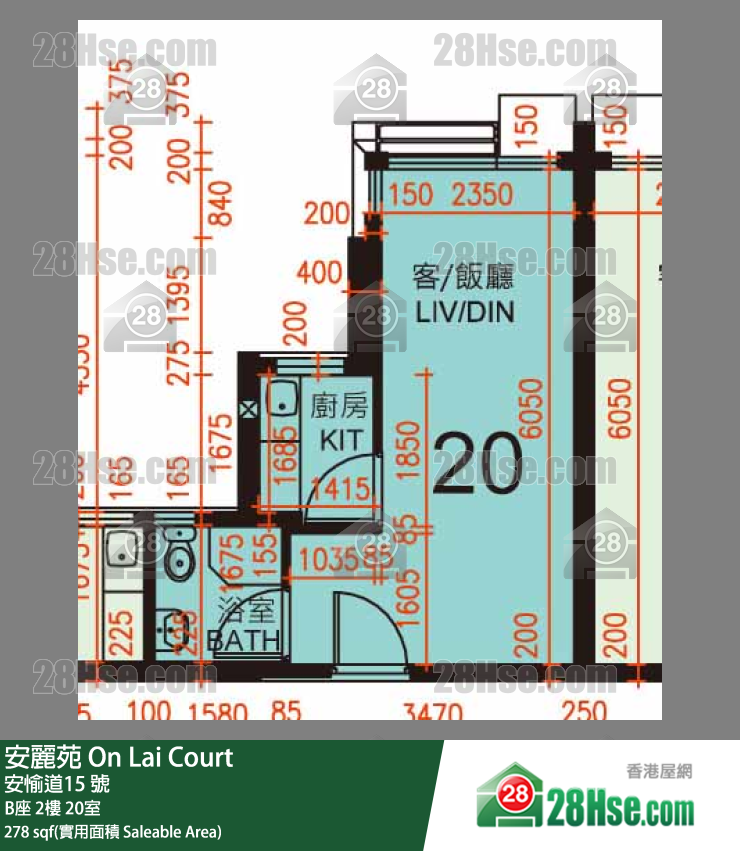 安麗苑 B座2樓 20室 平面圖