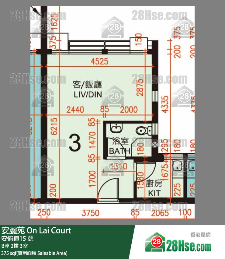 安麗苑 B座2樓 3室 平面圖