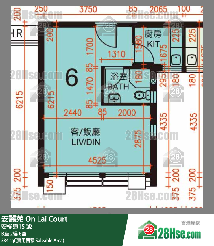 安麗苑 B座2樓 6室 平面圖