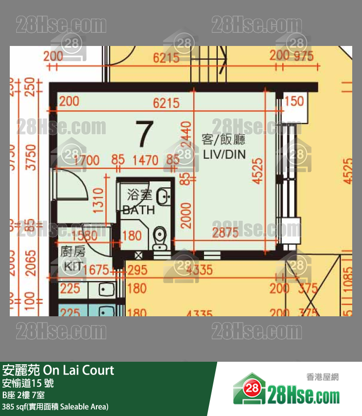 安麗苑 B座2樓 7室 平面圖