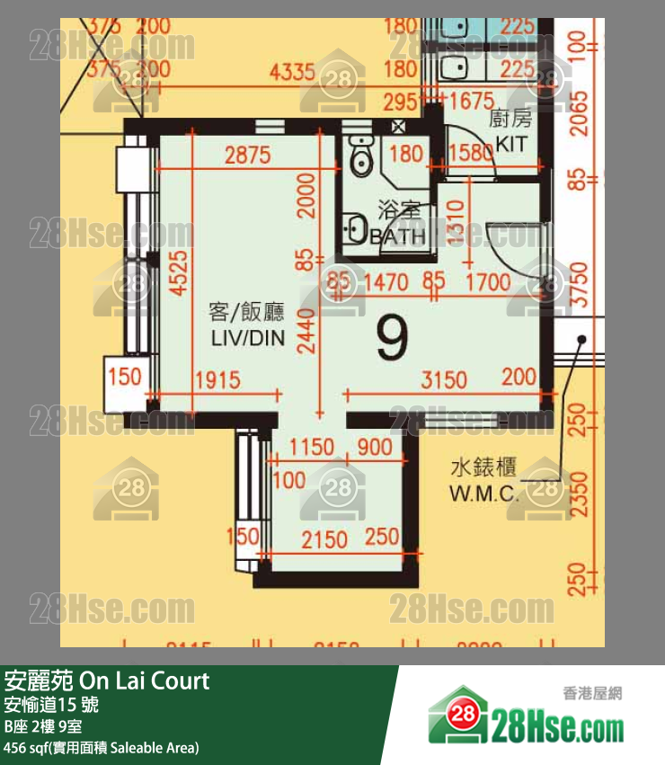 安麗苑 B座2樓 9室 平面圖