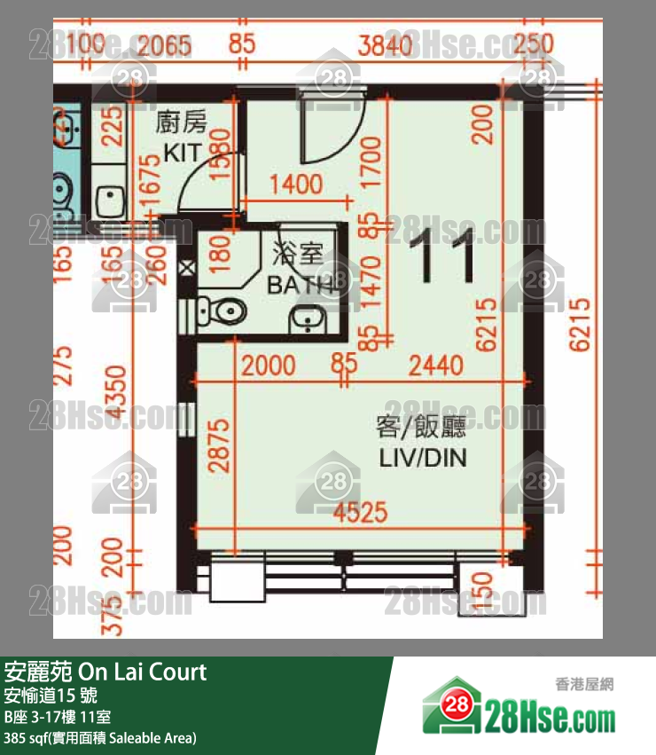 安麗苑 B座6樓 11室 平面圖