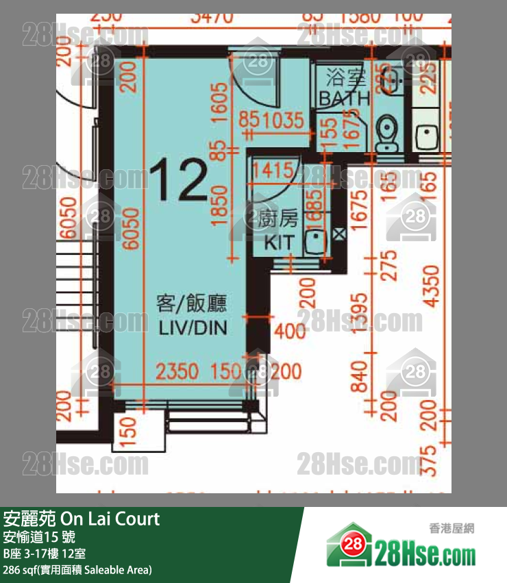 安麗苑 B座8樓 12室 平面圖