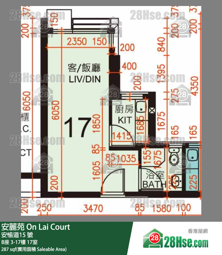 安麗苑 B座5樓 17室 平面圖
