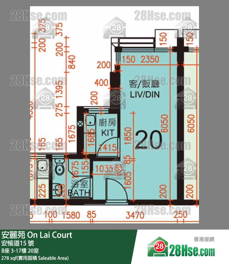 安麗苑 B座6樓 20室 平面圖