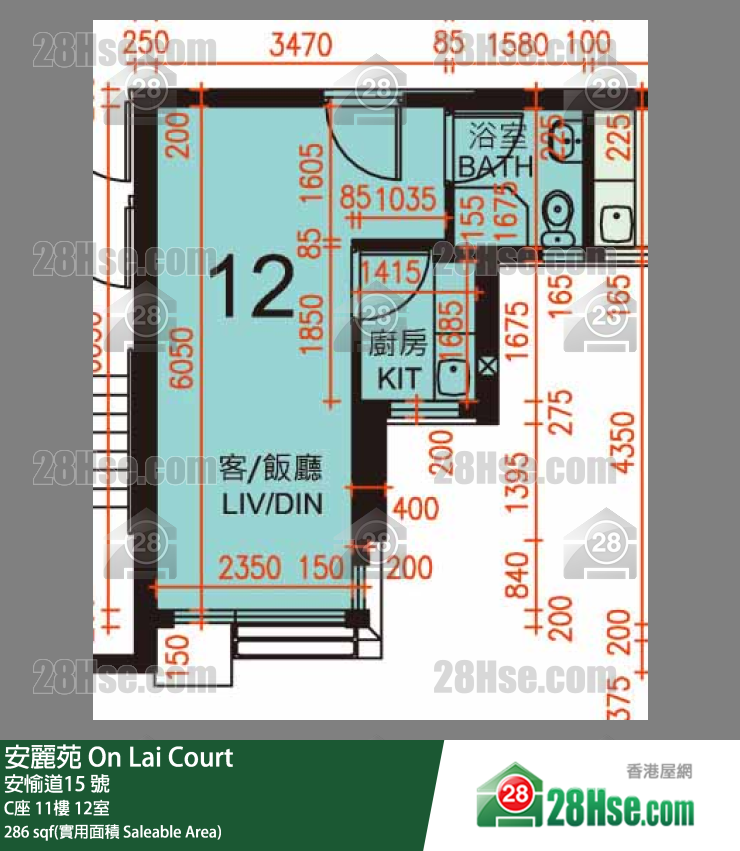 安麗苑 C座11樓 12室 平面圖