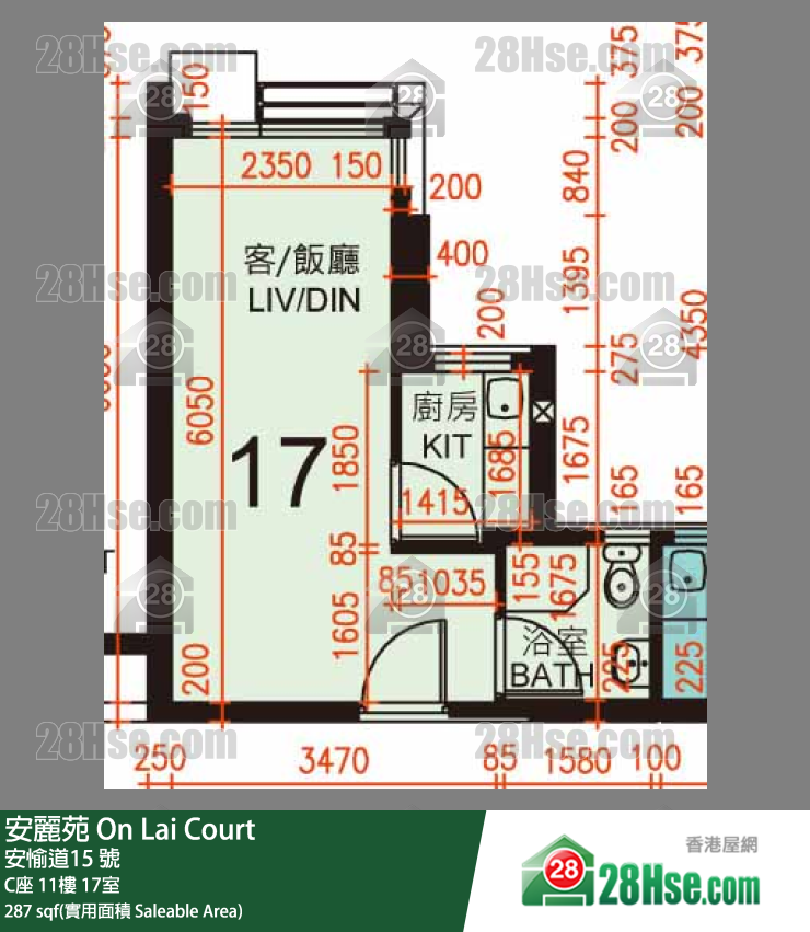 安麗苑 C座11樓 17室 平面圖
