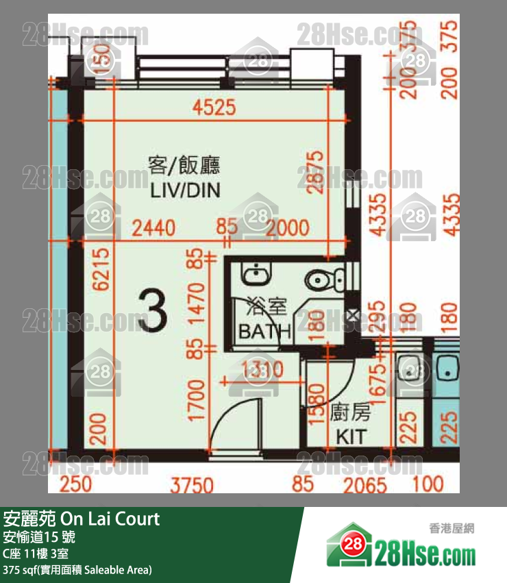 安麗苑 C座11樓 3室 平面圖