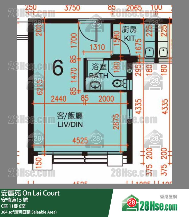 安麗苑 C座11樓 6室 平面圖
