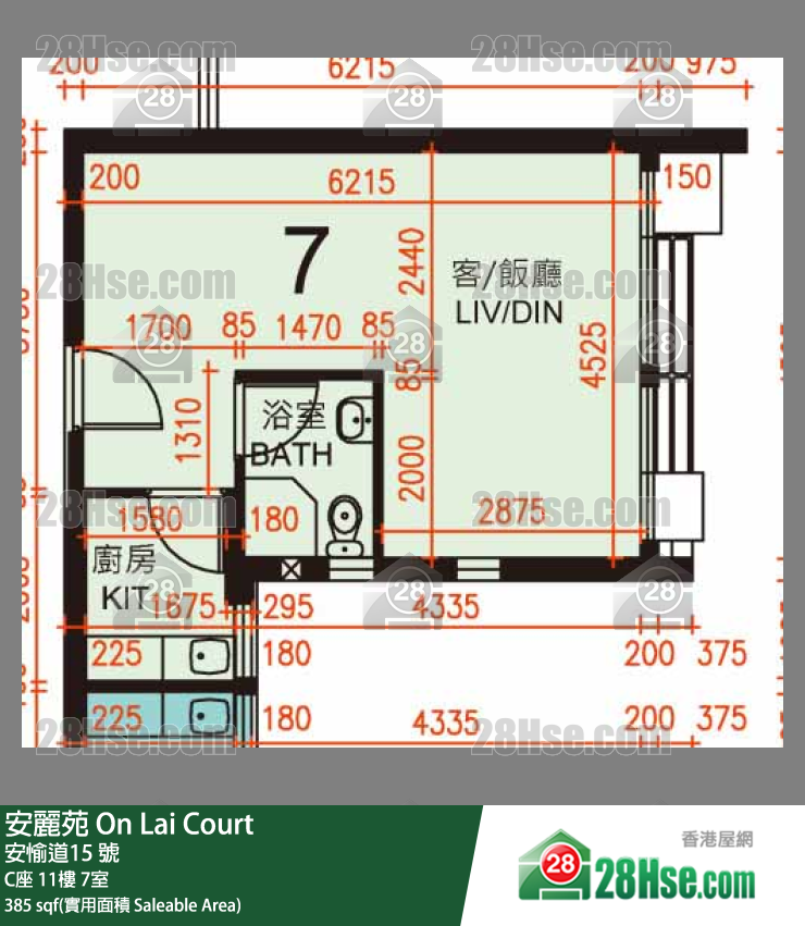 安麗苑 C座11樓 7室 平面圖