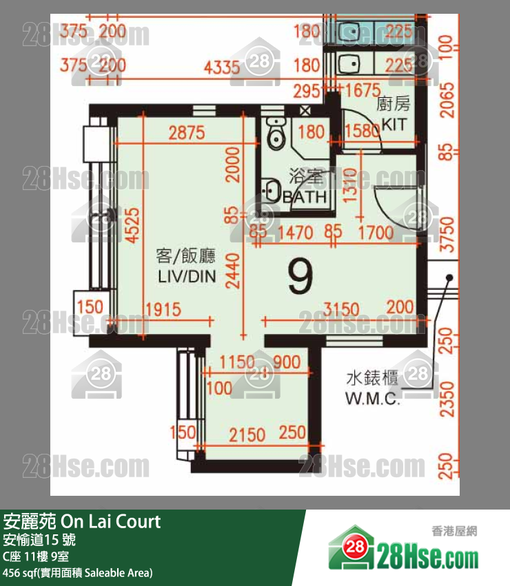安麗苑 C座11樓 9室 平面圖