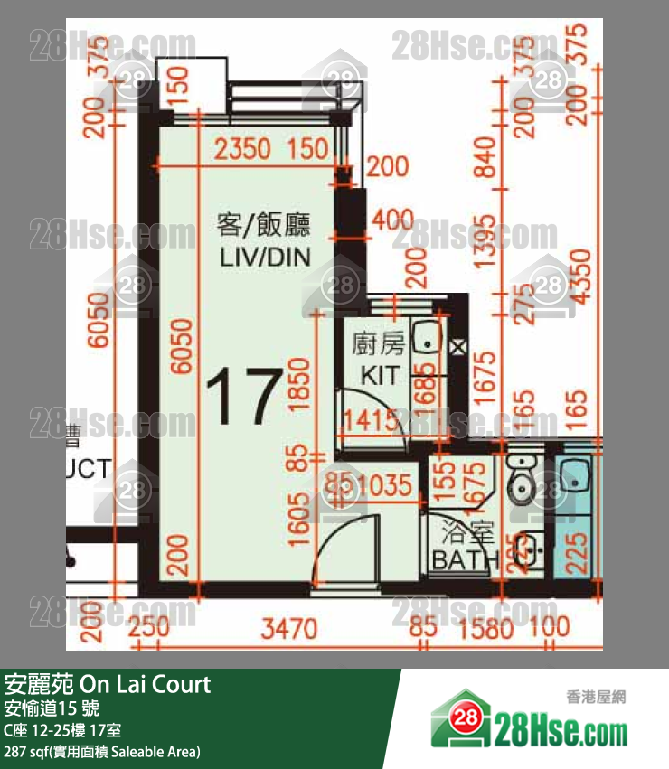 安麗苑 C座23樓 17室 平面圖