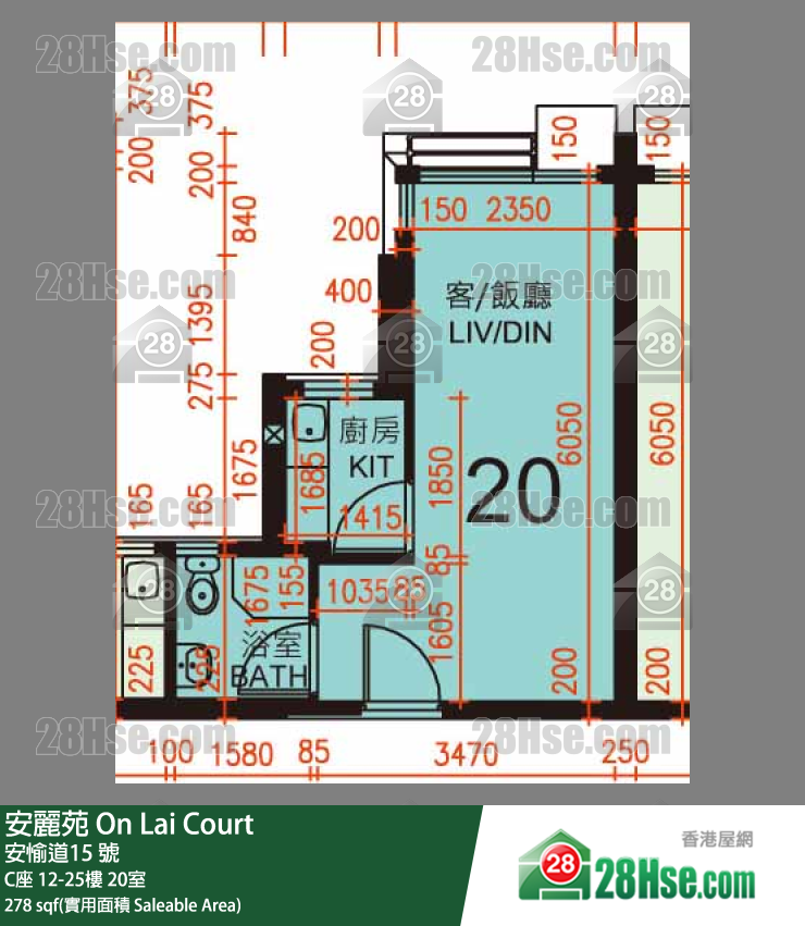 安麗苑 C座25樓 20室 平面圖