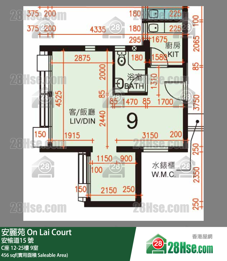 安麗苑 C座24樓 9室 平面圖