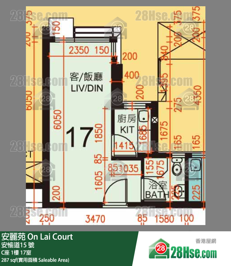 安麗苑 C座1樓 17室 平面圖