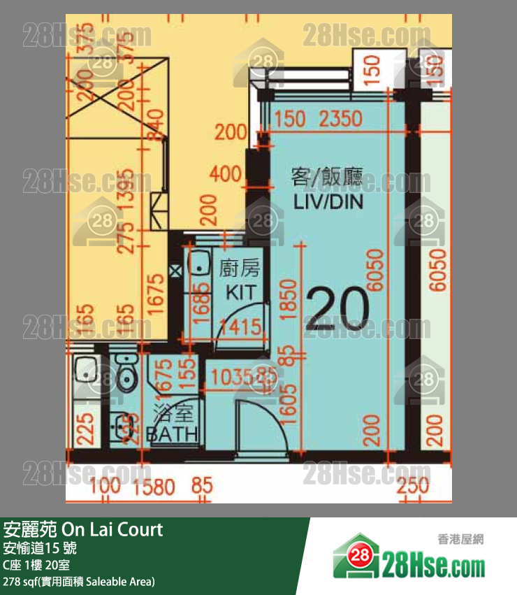 安麗苑 C座1樓 20室 平面圖