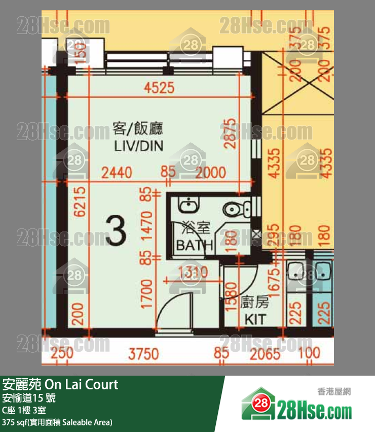 安麗苑 C座1樓 3室 平面圖