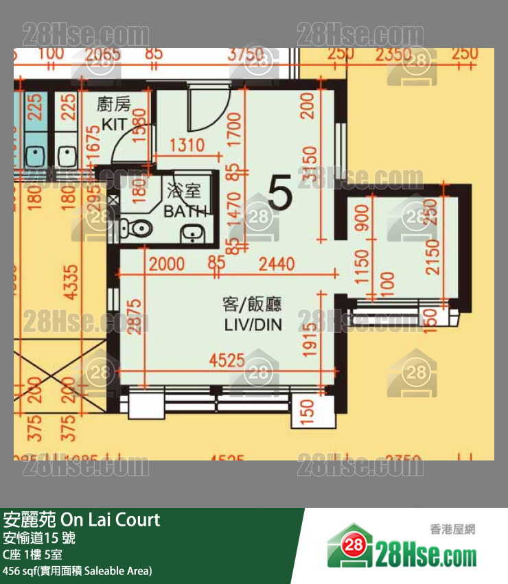 安麗苑 C座1樓 5室 平面圖