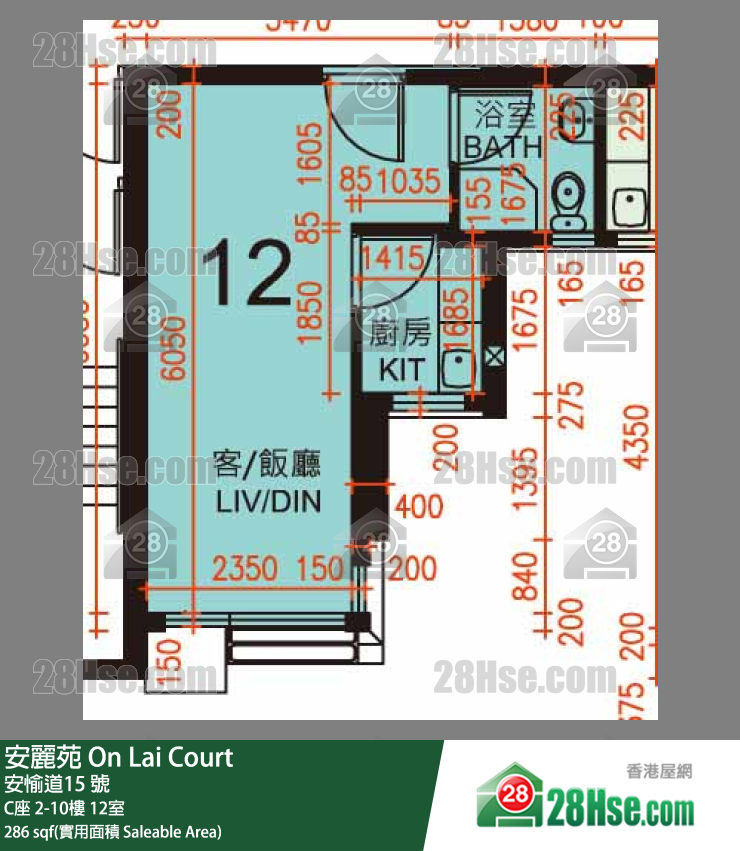 安麗苑 C座3樓 12室 平面圖