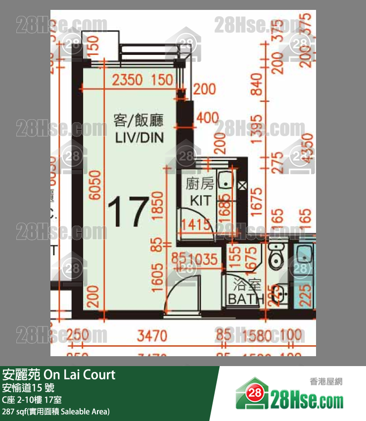 安麗苑 C座3樓 17室 平面圖