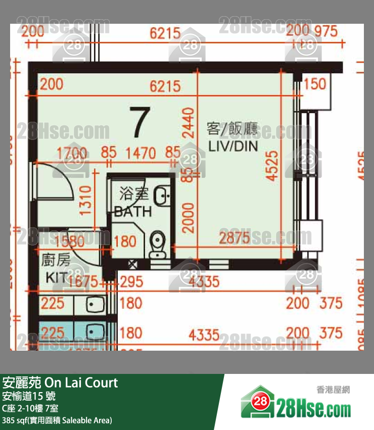 安麗苑 C座2樓 7室 平面圖