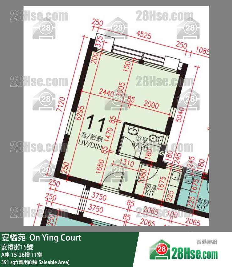 安楹苑 A座23樓 11室 平面圖
