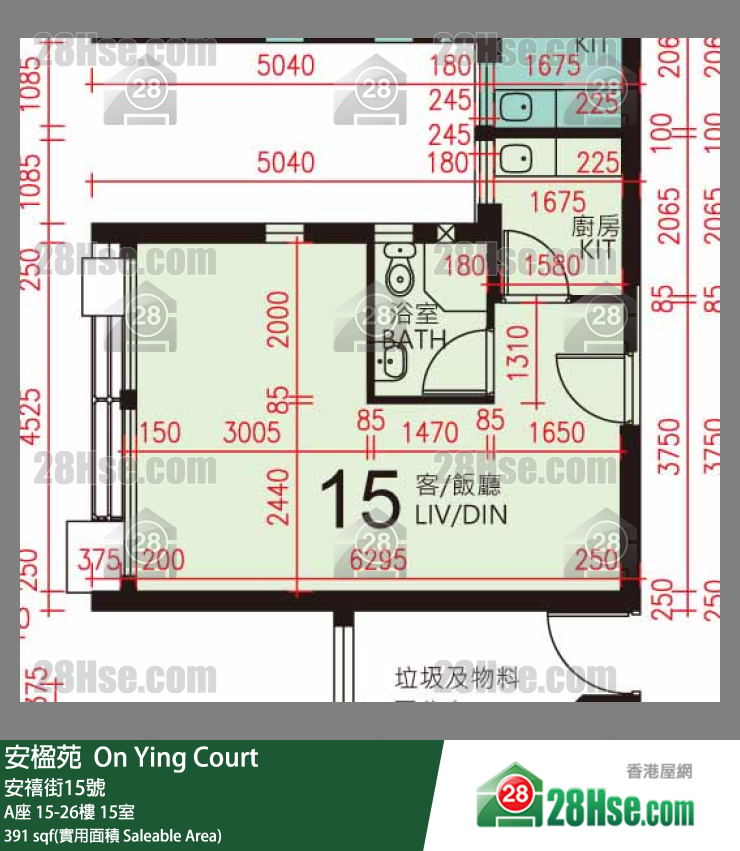 安楹苑 A座21樓 15室 平面圖