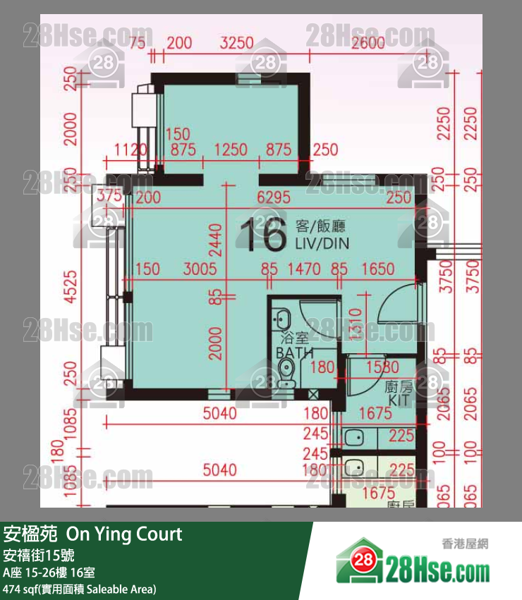 安楹苑 A座23樓 16室 平面圖