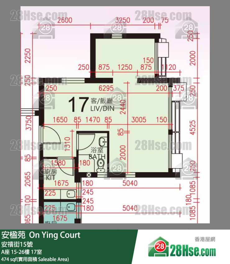 安楹苑 A座24樓 17室 平面圖