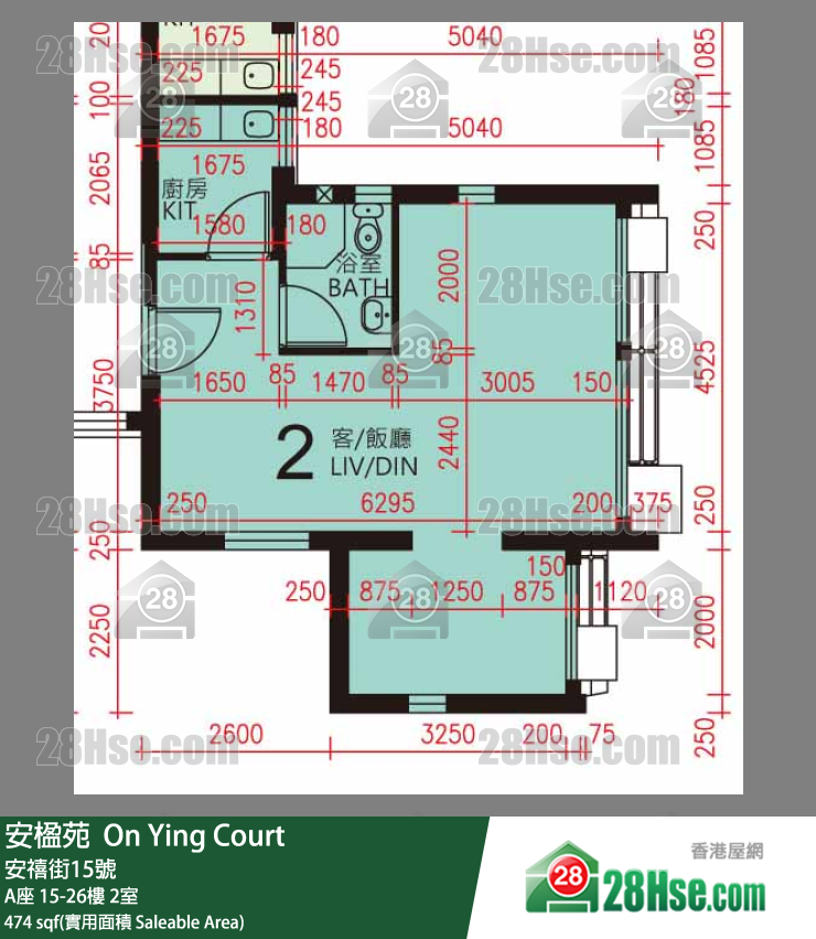 安楹苑 A座25樓 2室 平面圖