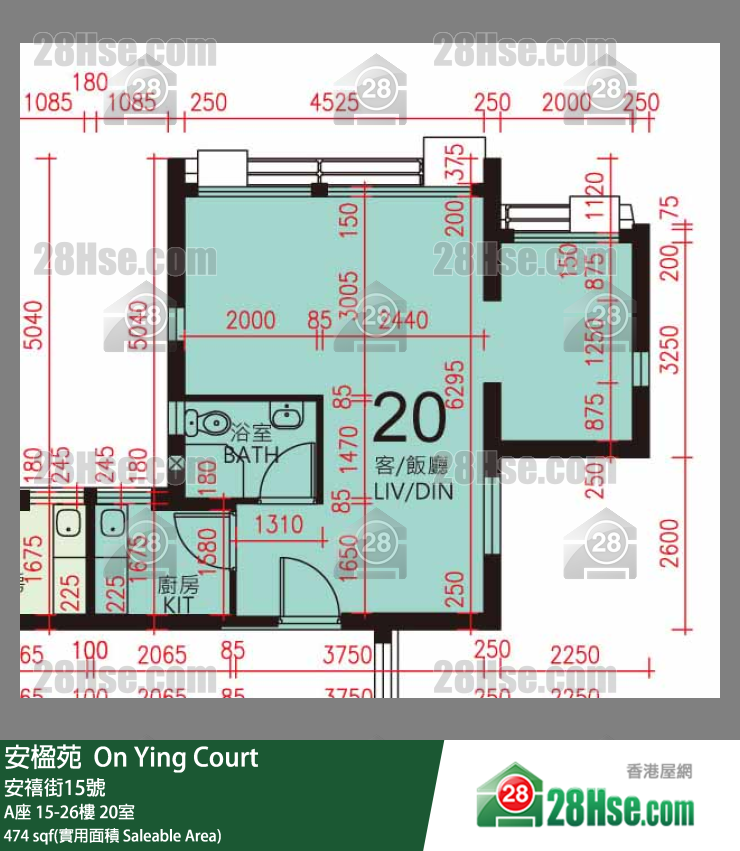 安楹苑 A座20樓 20室 平面圖
