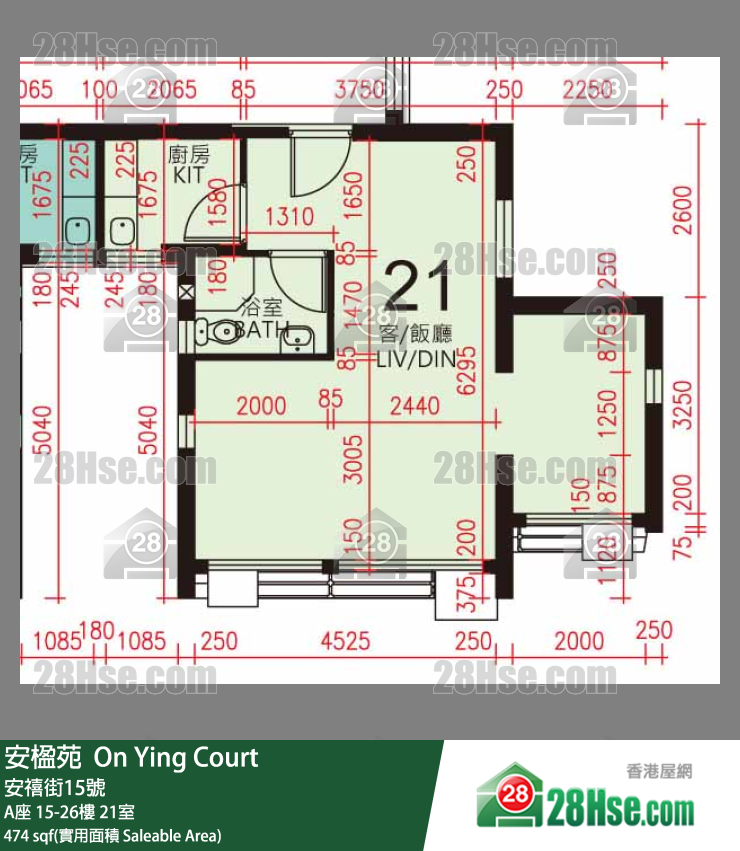 安楹苑 A座25樓 21室 平面圖