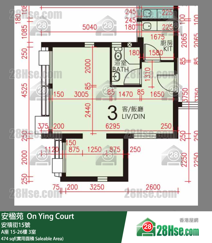 安楹苑 A座25樓 3室 平面圖