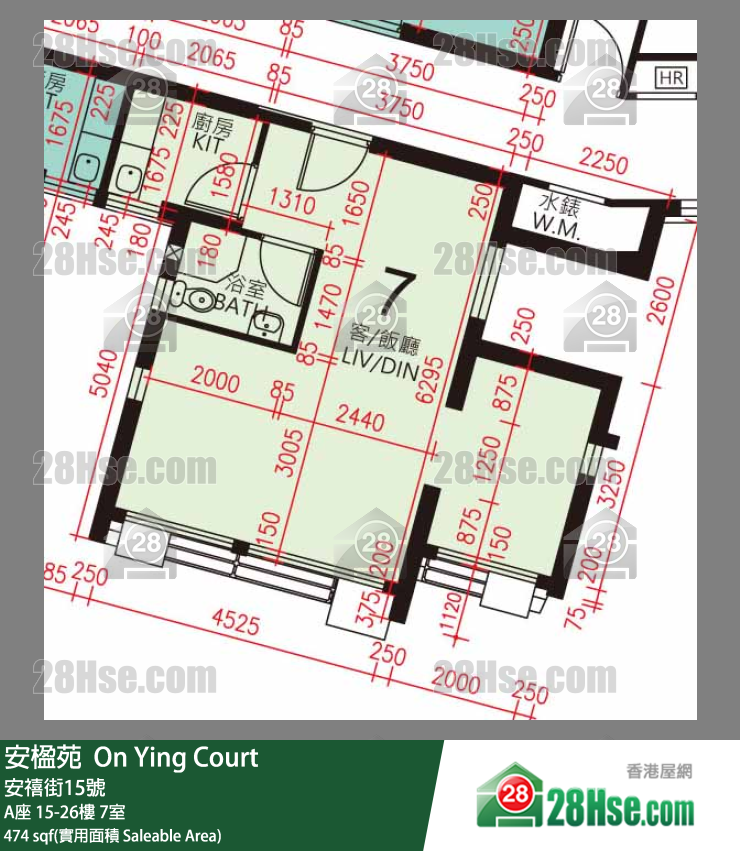 安楹苑 A座24樓 7室 平面圖