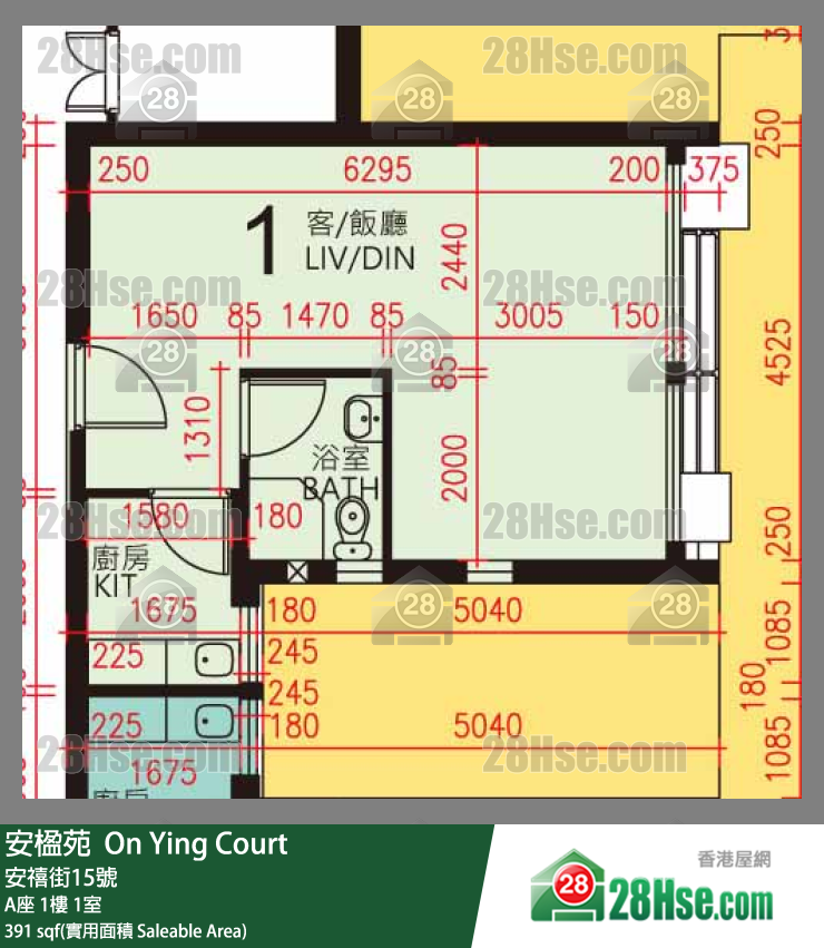 安楹苑 A座1樓 1室 平面圖