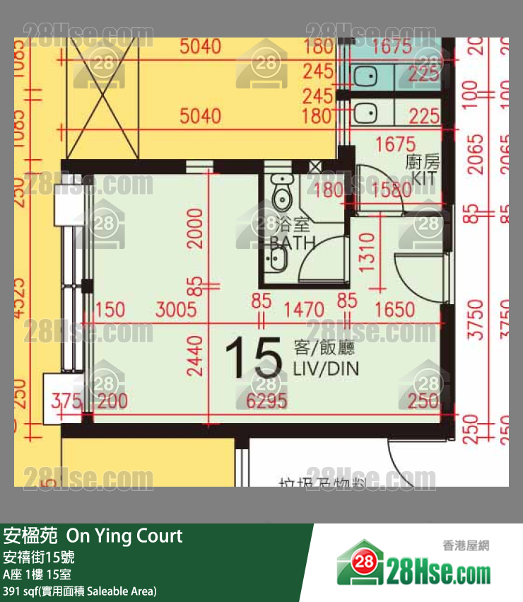 安楹苑 A座1樓 15室 平面圖