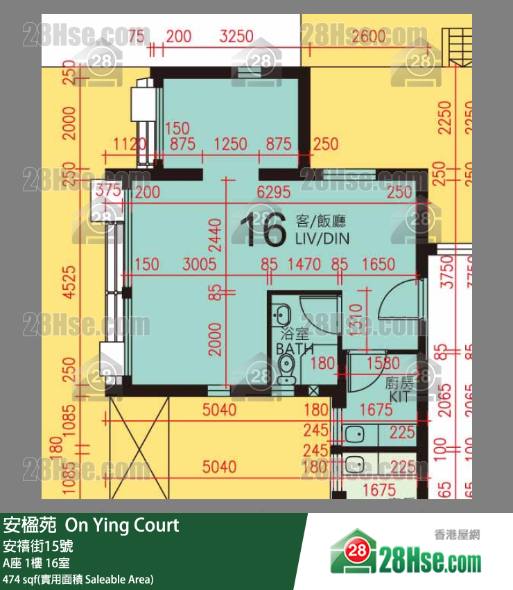 安楹苑 A座1樓 16室 平面圖