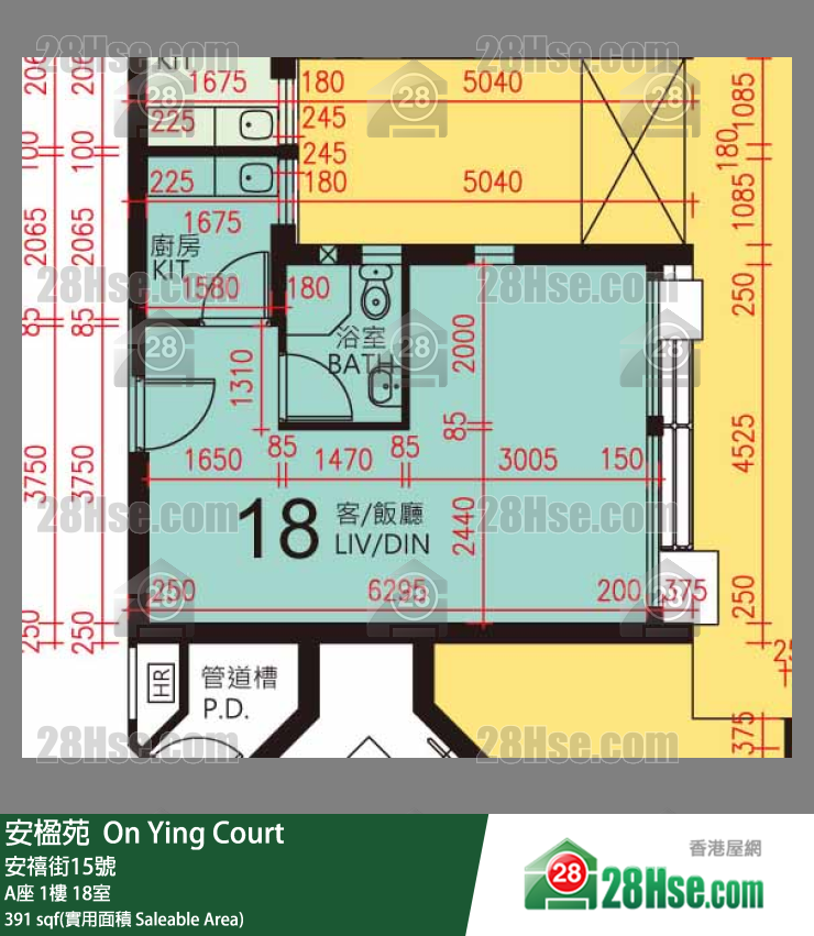 安楹苑 A座1樓 18室 平面圖