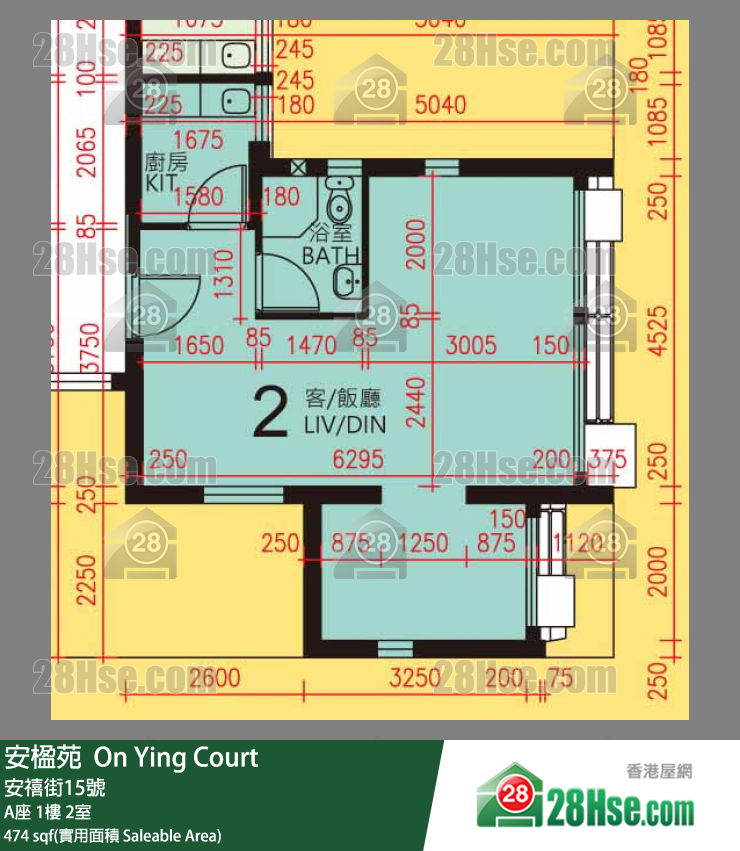 安楹苑 A座1樓 2室 平面圖