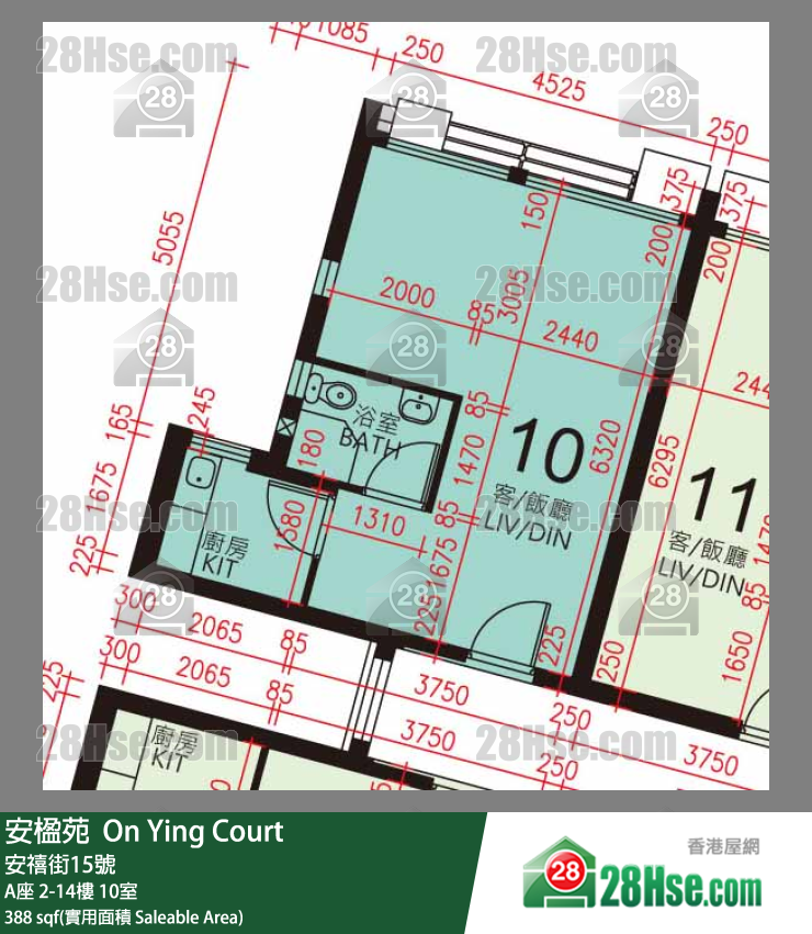 安楹苑 A座7樓 10室 平面圖