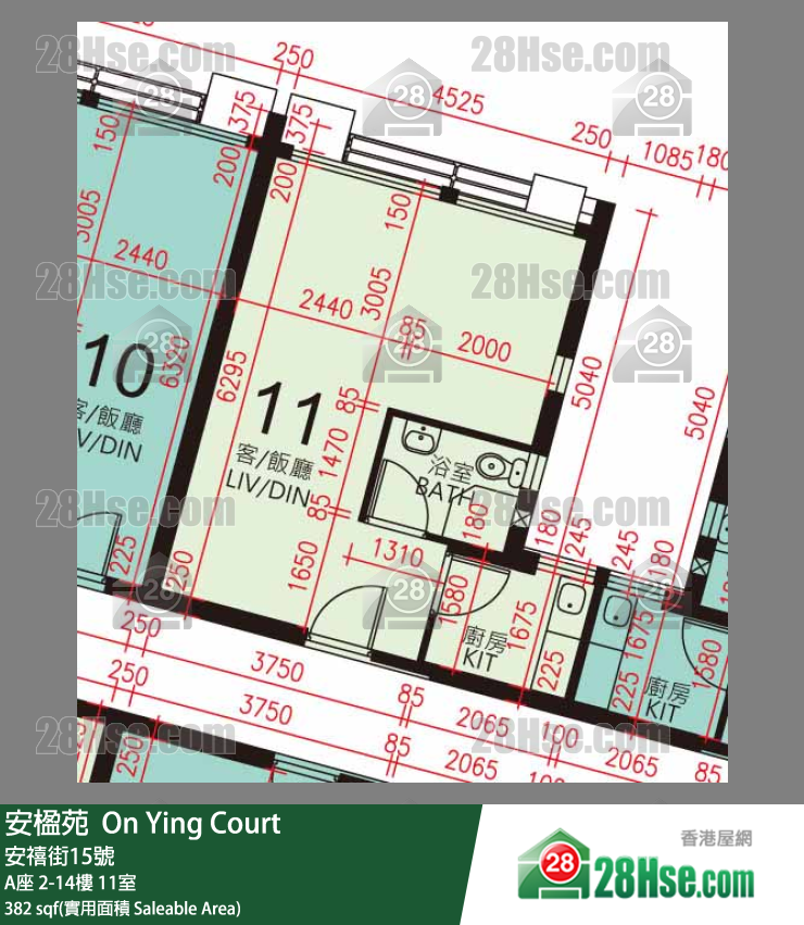 安楹苑 A座13樓 11室 平面圖