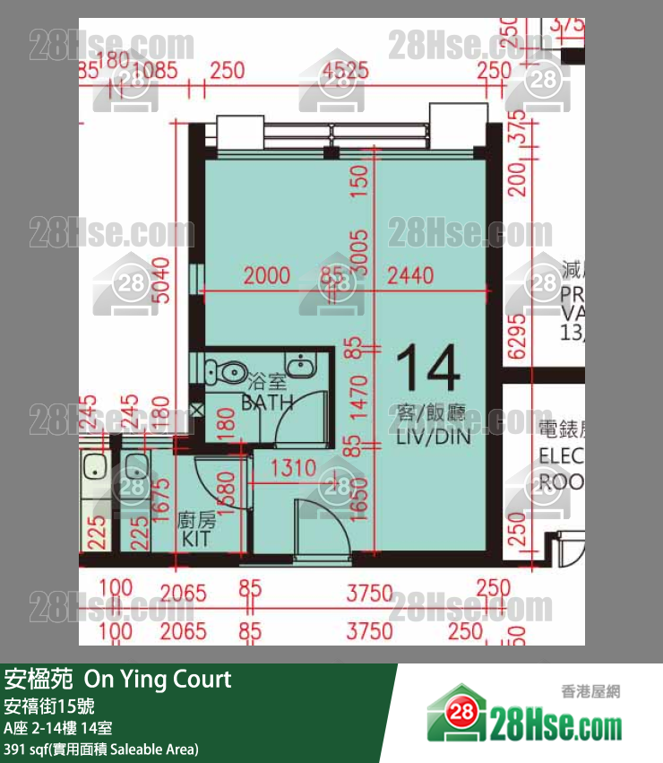 安楹苑 A座2樓 14室 平面圖