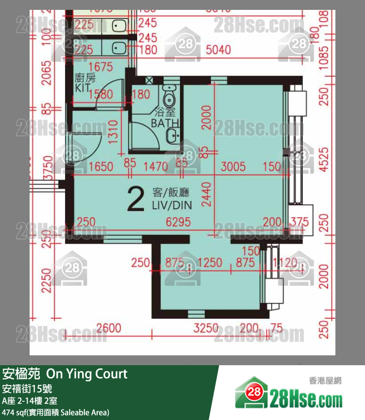 安楹苑 A座10樓 2室 平面圖