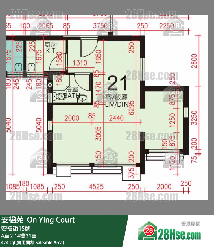安楹苑 A座2樓 21室 平面圖
