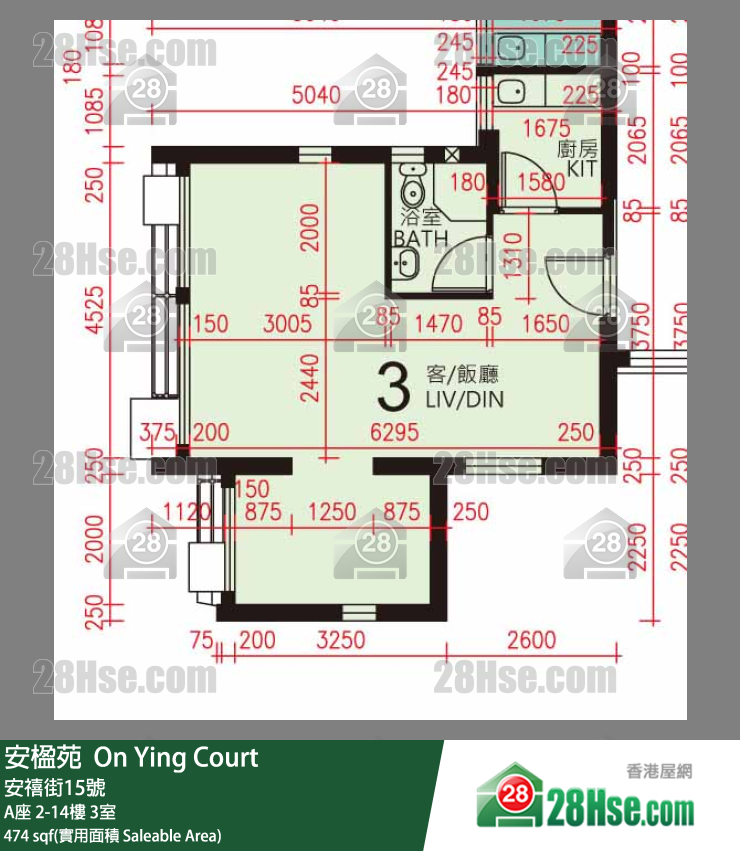 安楹苑 A座7樓 3室 平面圖