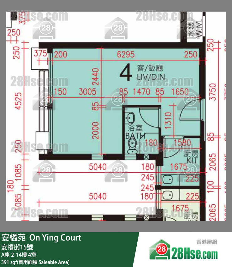 安楹苑 A座2樓 4室 平面圖