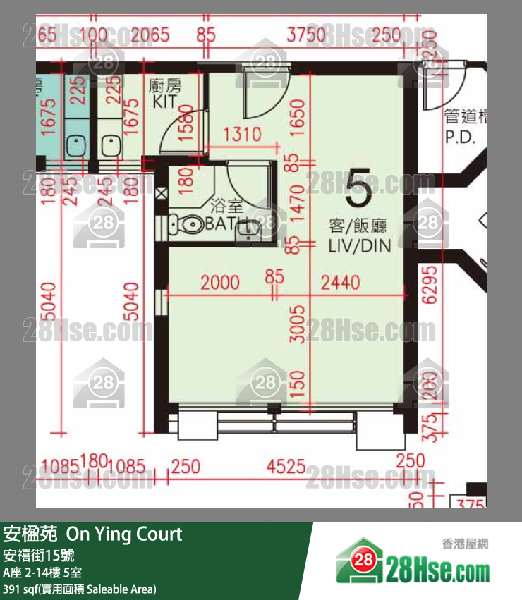 安楹苑 A座7樓 5室 平面圖