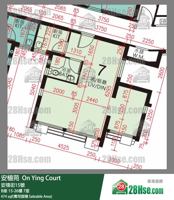 安楹苑 B座20樓 7室 平面圖