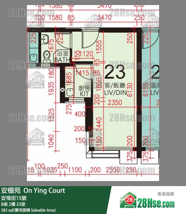 安楹苑 B座2樓 23室 平面圖
