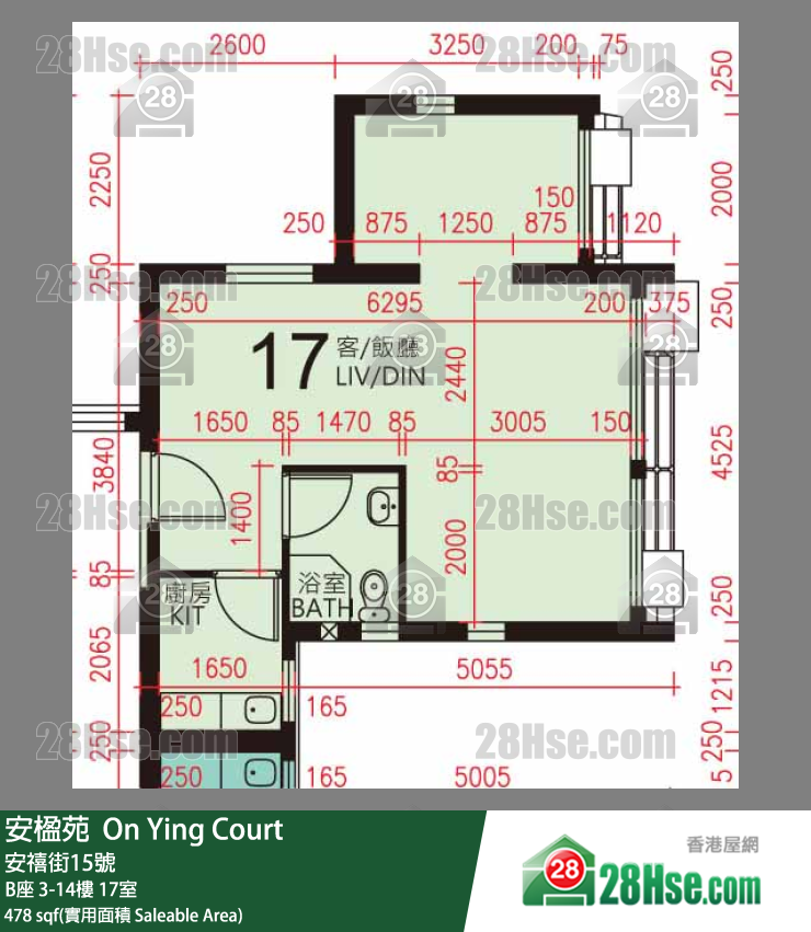 安楹苑 B座5樓 17室 平面圖